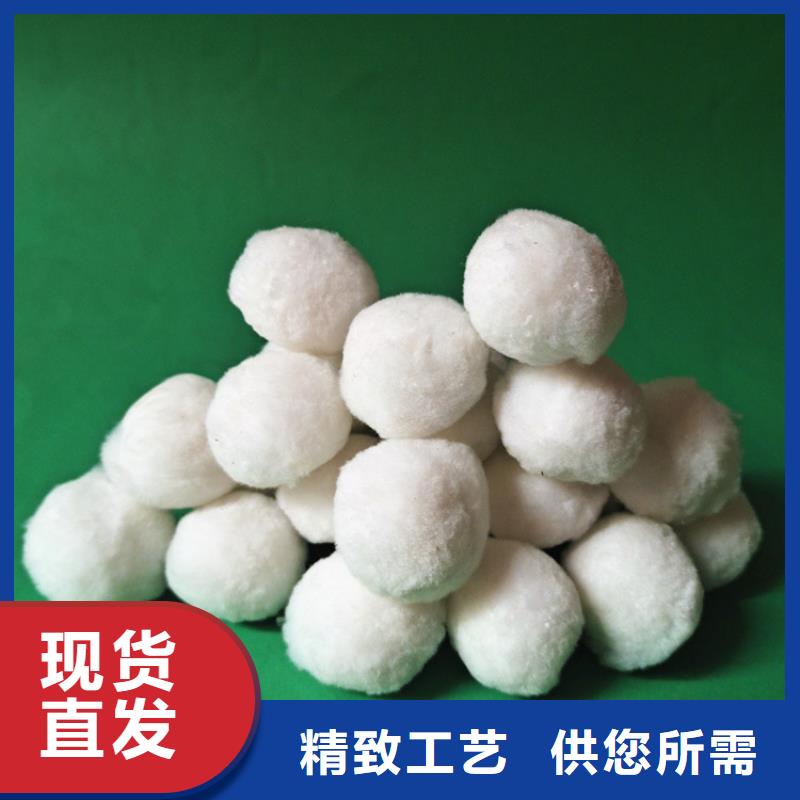 【纤维球】蜂窝斜管层层质检-明阳净水(丽江市分公司)|覆盖地域永胜|古城|临沧|曲靖|怒江|大理