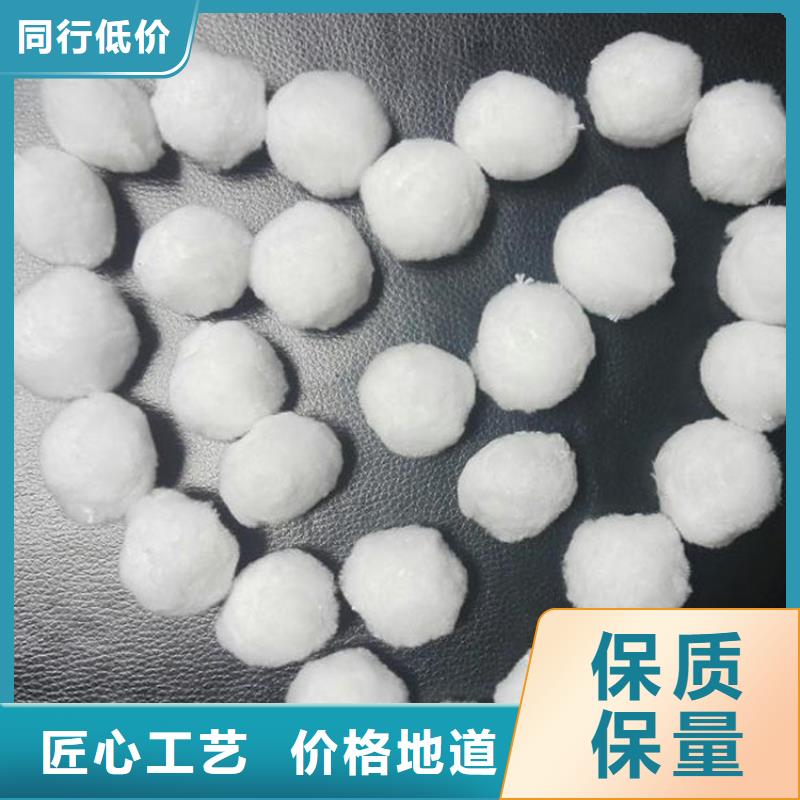 纤维球锰砂产品细节
