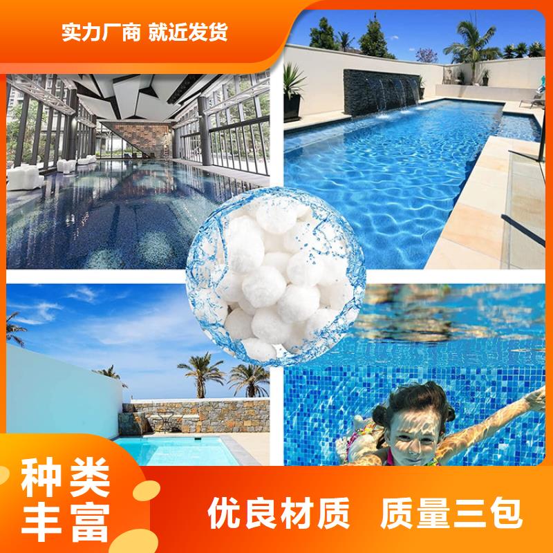【纤维球】蜂窝斜管层层质检-明阳净水(丽江市分公司)|覆盖地域永胜|古城|临沧|曲靖|怒江|大理