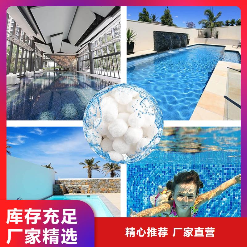 【纤维球】_聚合氯化铝大厂家实力看得见|鼎湖|高要|汕头|佛山|阳江|惠州|揭阳货源