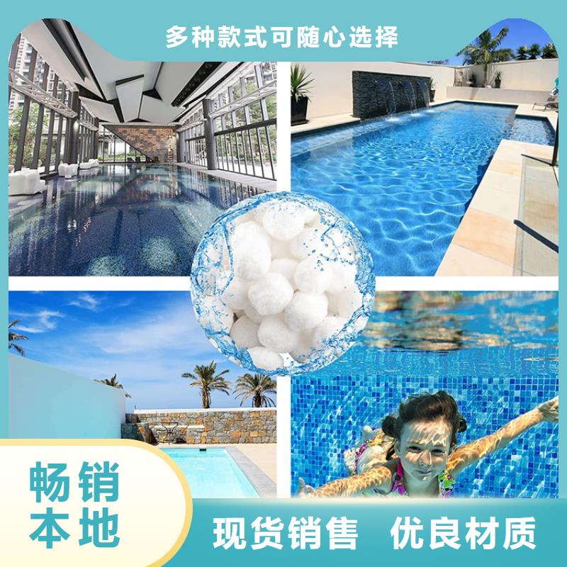 纤维球锰砂产品细节