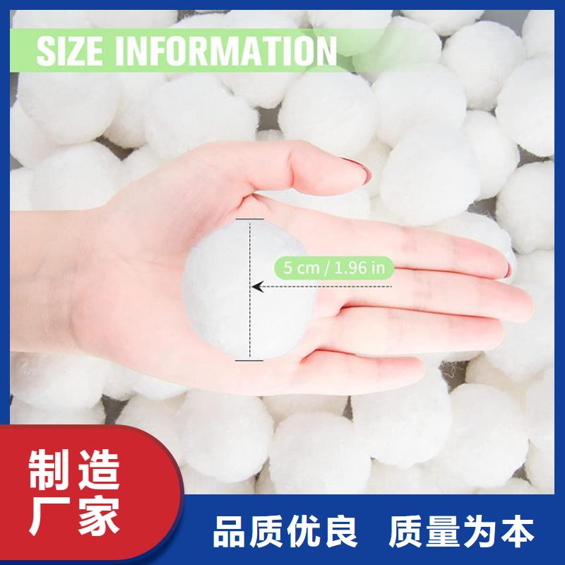 纤维球污水处理絮凝剂畅销当地