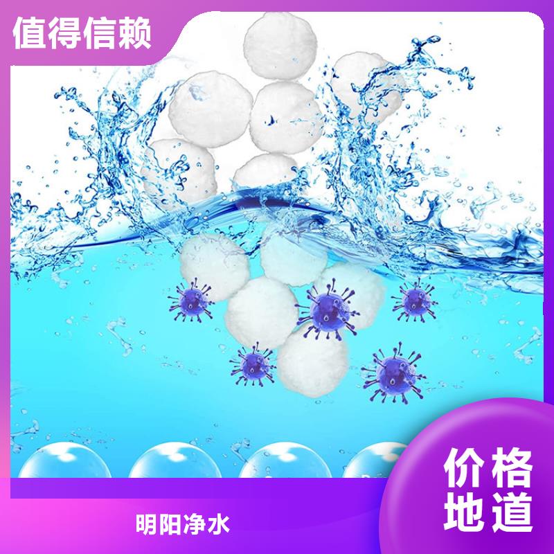 纤维球锰砂产品细节
