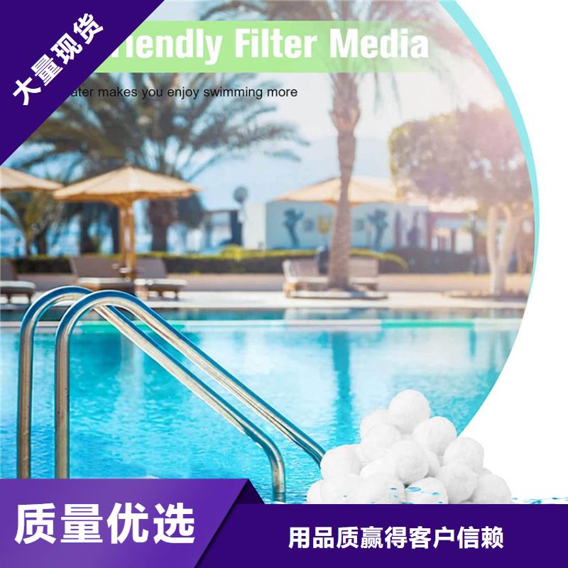 【纤维球】蜂窝斜管层层质检-明阳净水(丽江市分公司)|覆盖地域永胜|古城|临沧|曲靖|怒江|大理