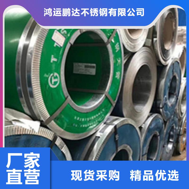 不锈钢板-不锈钢复合管定制速度快工期短