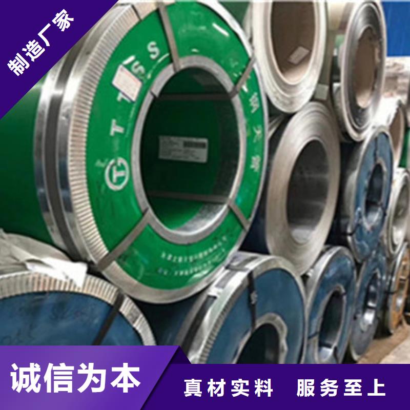 不锈钢板_不锈钢复合板把实惠留给您