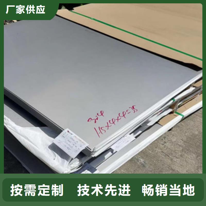 不锈钢板不锈钢卷板供应采购