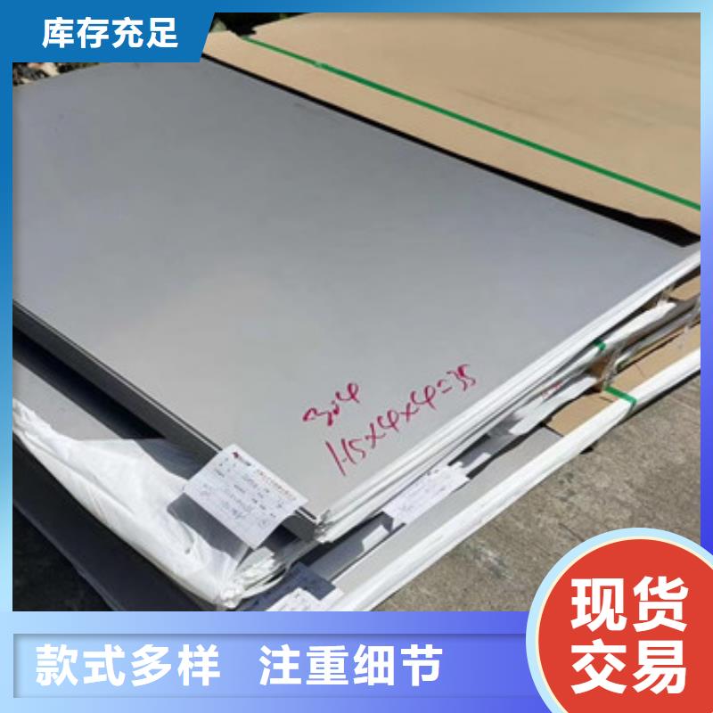 不锈钢板不锈钢装饰板价格实在