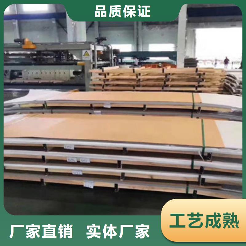 不锈钢板不锈钢复合板产品实拍