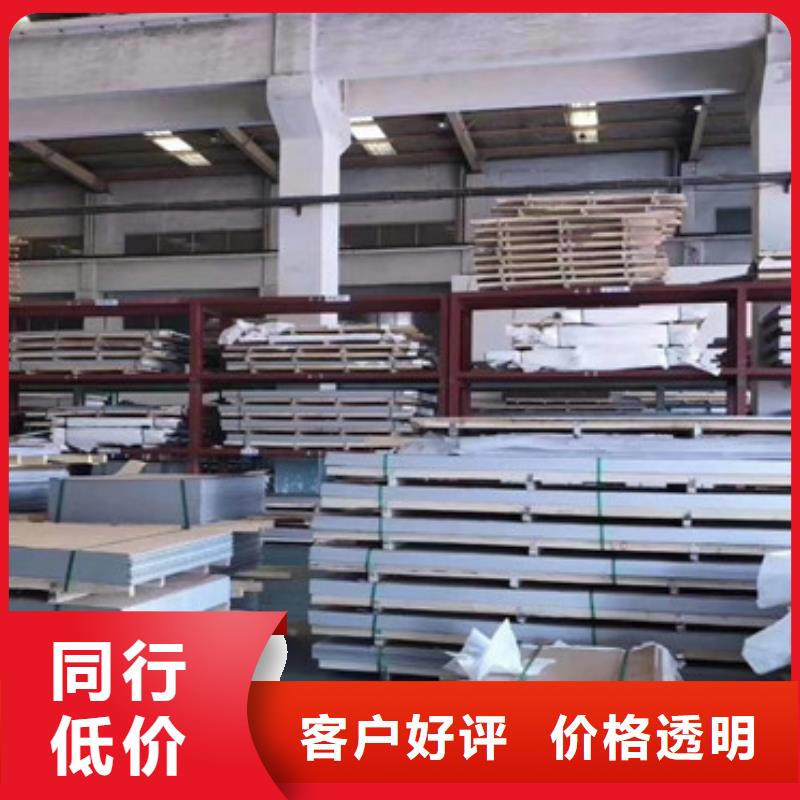不锈钢板不锈钢管批发市场工厂直营