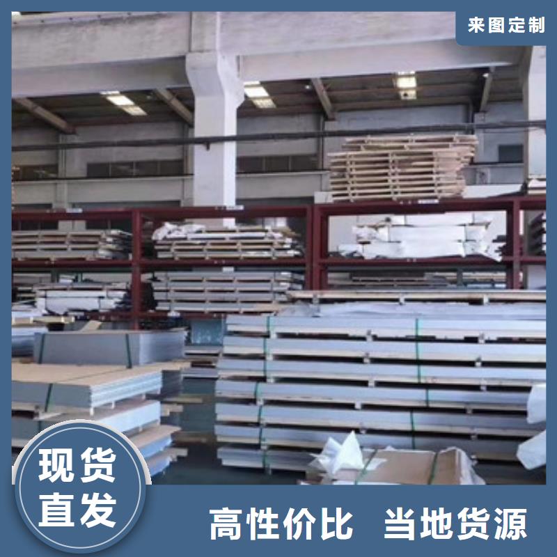 不锈钢板不锈钢管服务至上