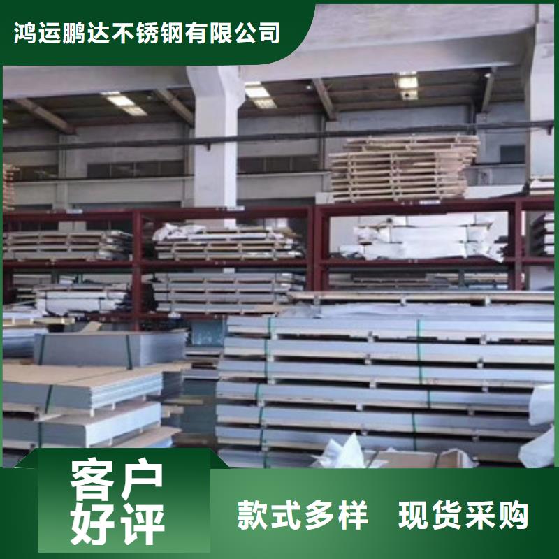 不锈钢板不锈钢板批发市场专业设计