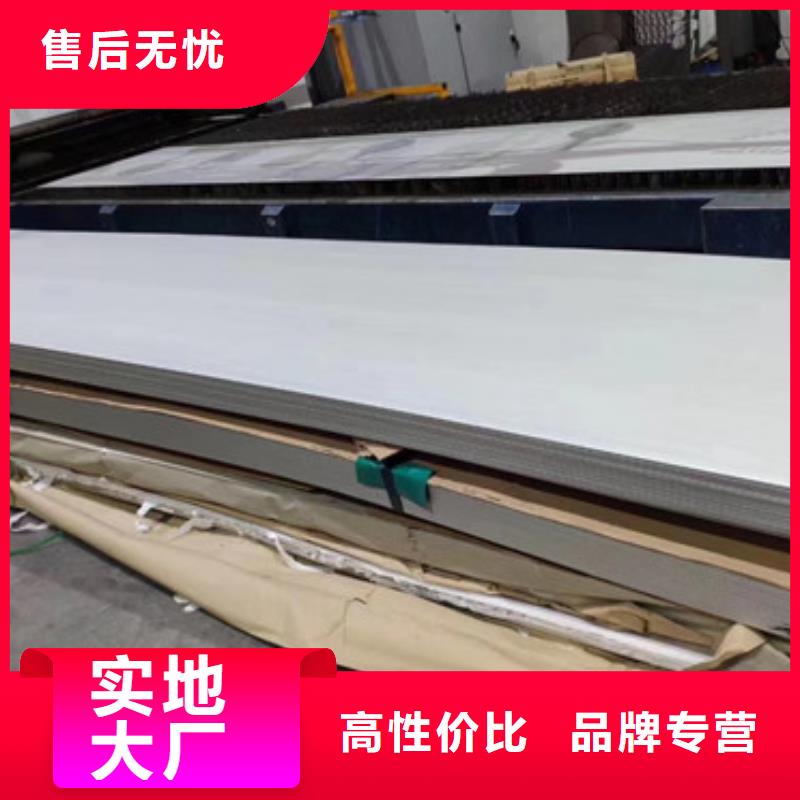 不锈钢板不锈钢复合板产品实拍