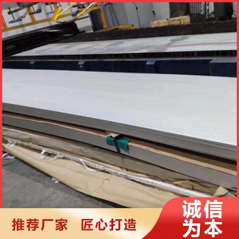 不锈钢板质优价廉