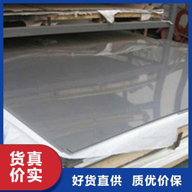 不锈钢板不锈钢卷板当日价格