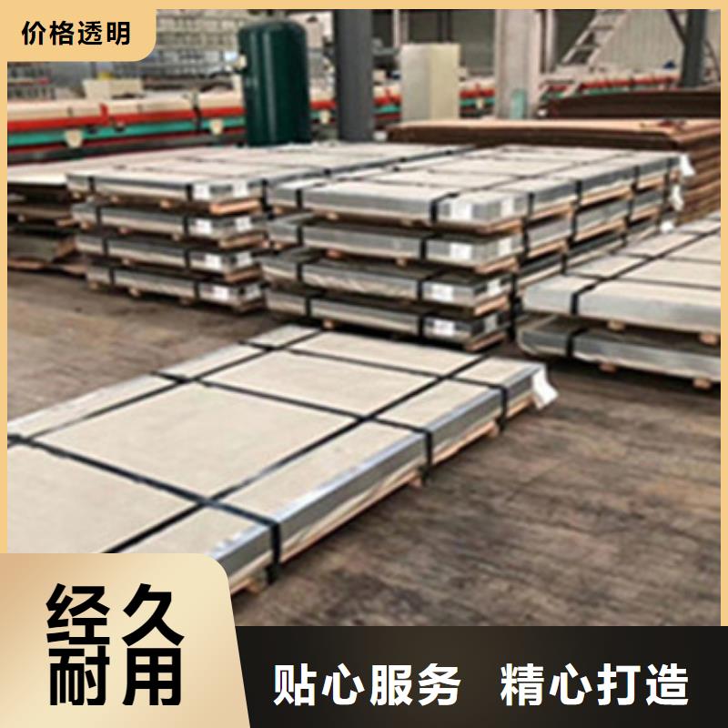 不锈钢板使用寿命长久