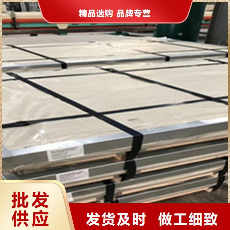 不锈钢板不锈钢板批发市场专业设计