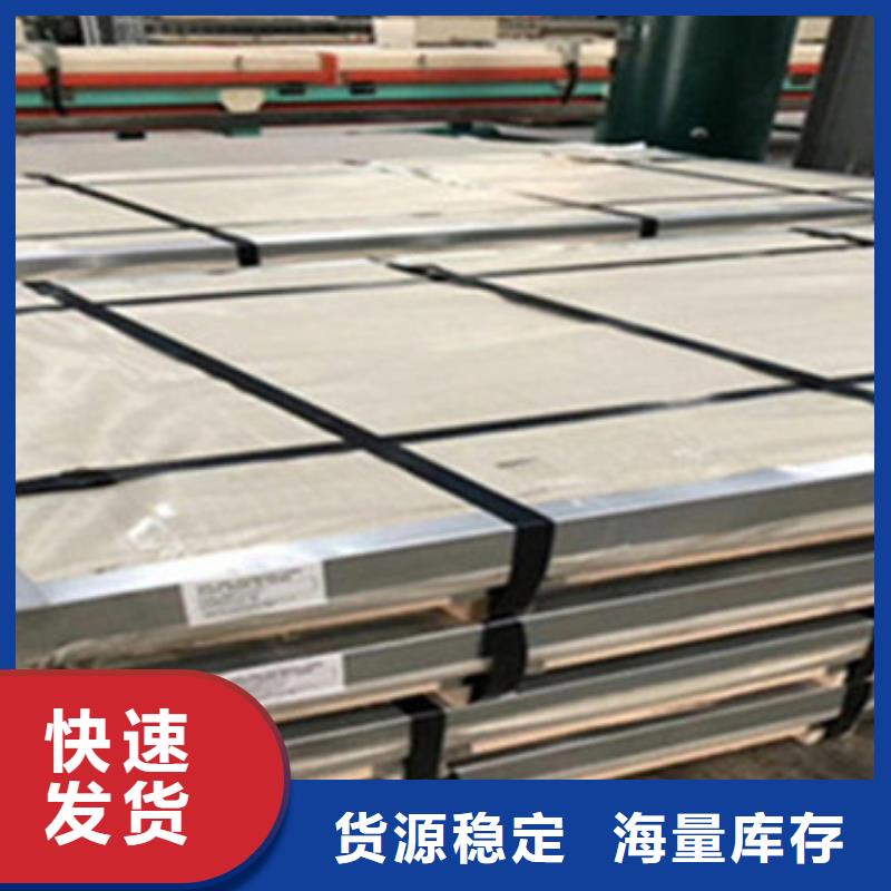 不锈钢板市场视频-不锈钢板市场-四川省南充市南部|蓬安|内江|广元|阿坝|资阳【本地】厂家