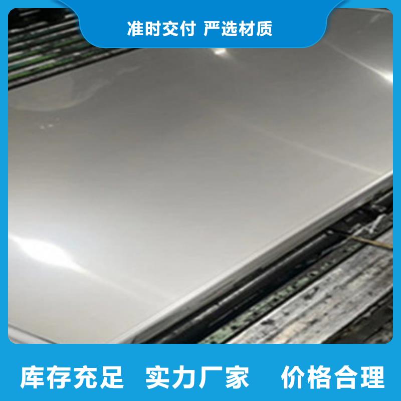 不锈钢板_不锈钢卷板实拍展现