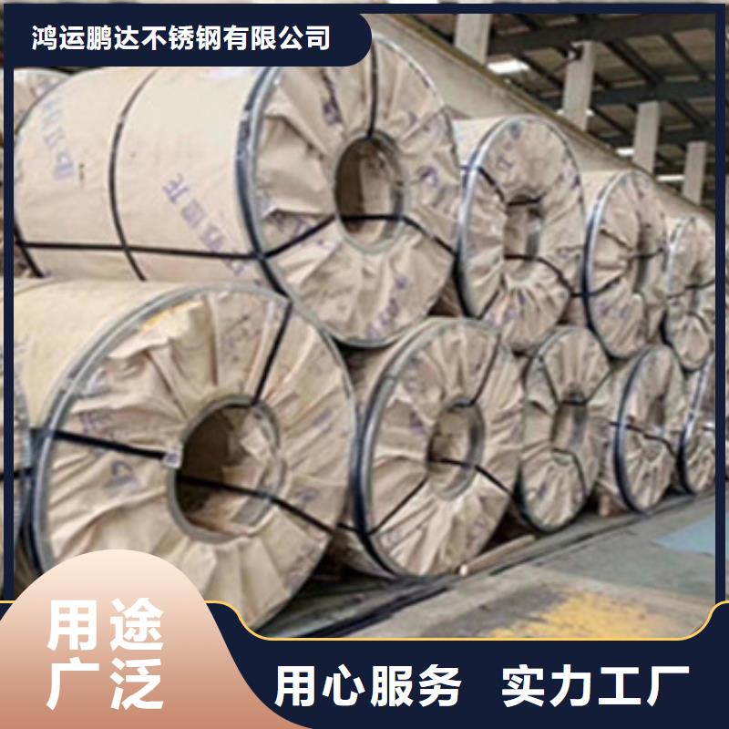不锈钢板_不锈钢卷板实拍展现