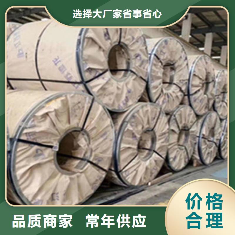 不锈钢板生产厂家