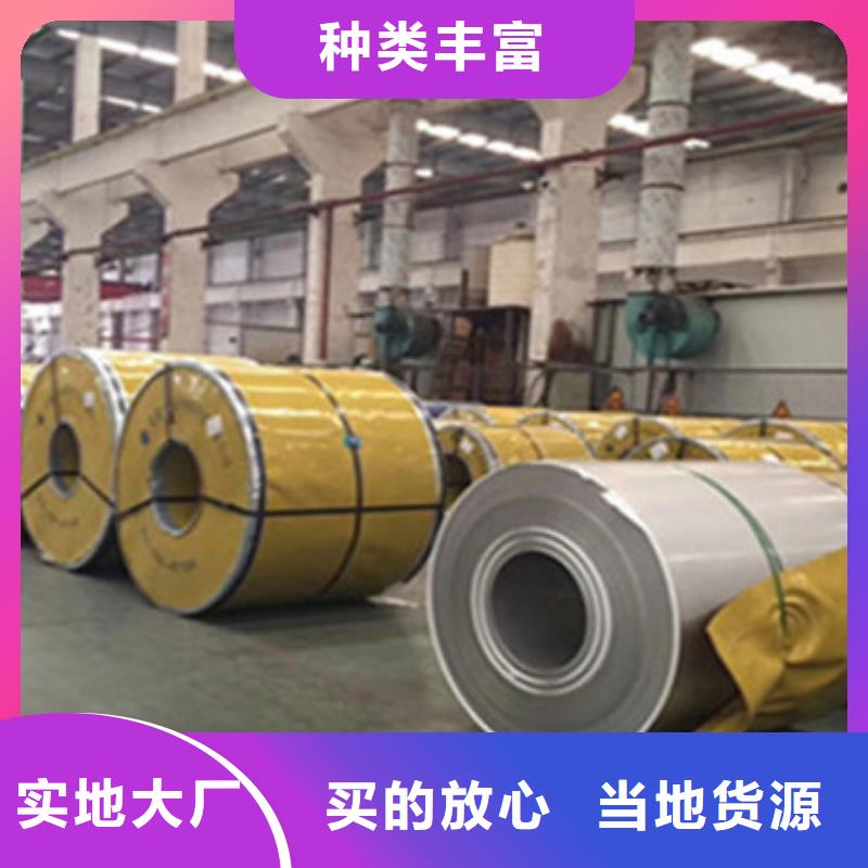 不锈钢板不锈钢板加工产品优势特点