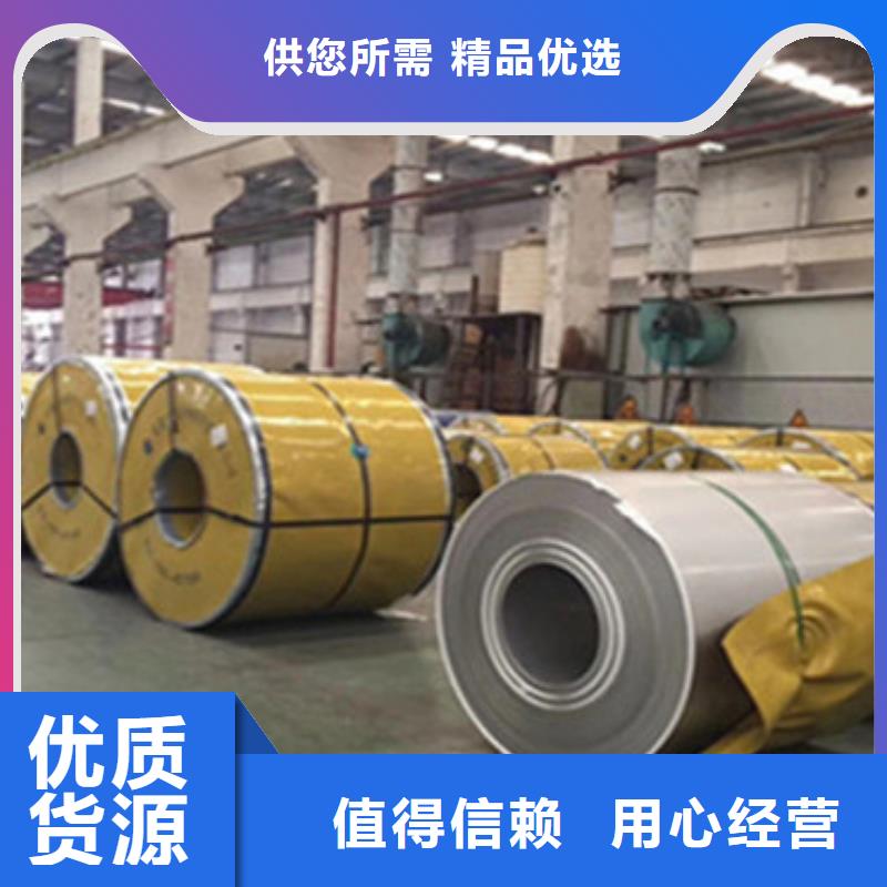 不锈钢板-不锈钢复合管定制速度快工期短
