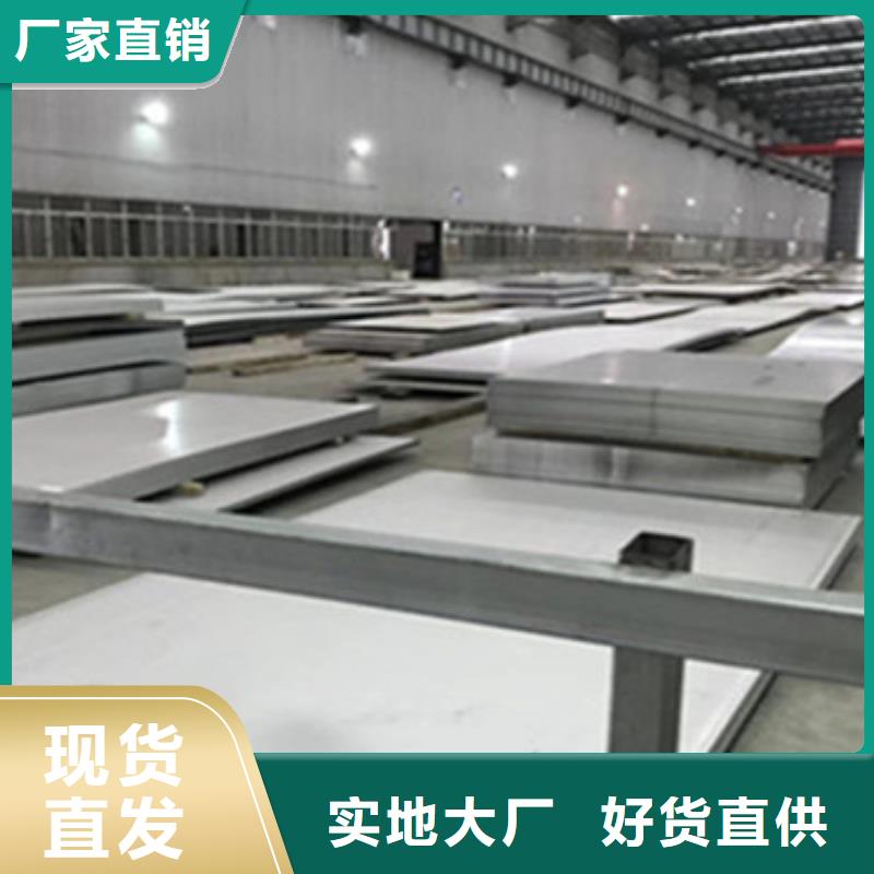不锈钢板不锈钢复合板产品实拍