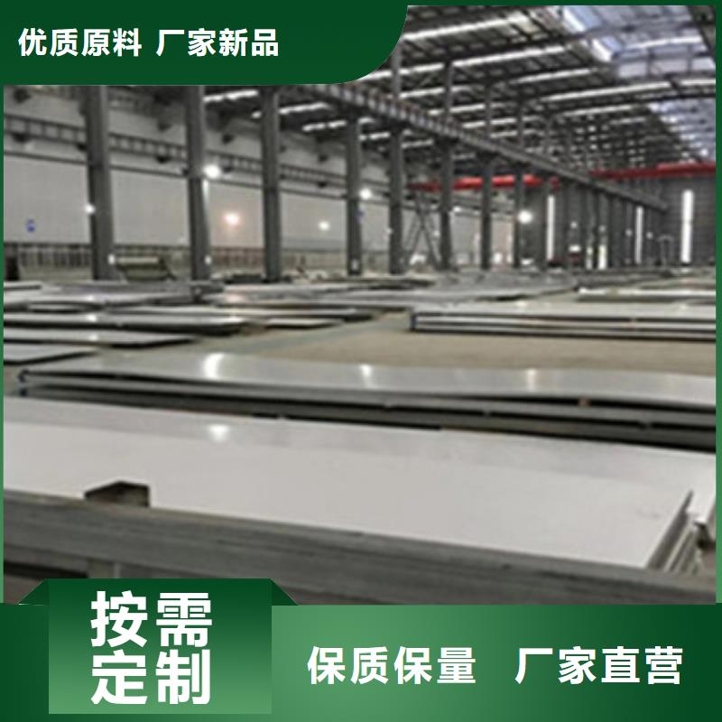 不锈钢板不锈钢板加工产品优势特点