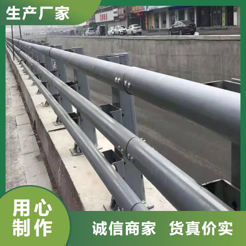 桥梁防撞栏杆厂家视频-桥梁防撞栏杆厂家|广东省韶关市|曲江|浈江|阳江|河源|广州|珠海|湛江|茂名|江门