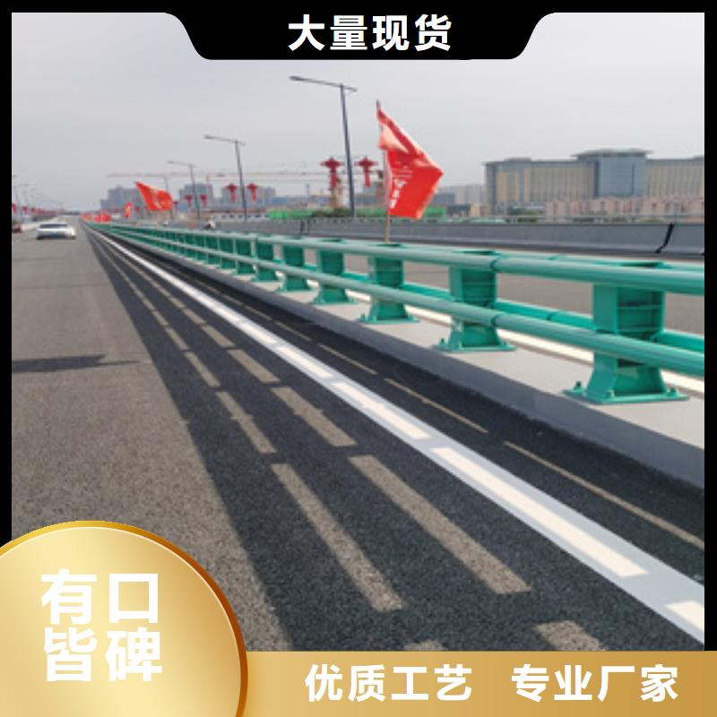 静电喷塑桥梁防撞护栏放心购买