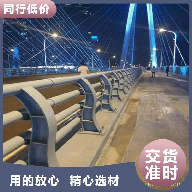 圆管喷塑防撞护栏厂家保质保量