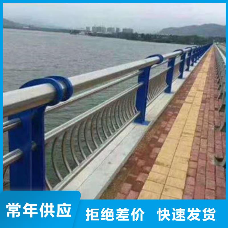 不锈钢复合管-【河道防撞护栏价格】源头厂家来图定制聚宜兴复合管防撞栏杆厂家