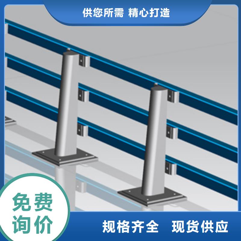 不锈钢复合管【道路隔离护栏价格】多种工艺覆盖范围含|桃江|沅江|湘潭|岳阳|张家界|永州