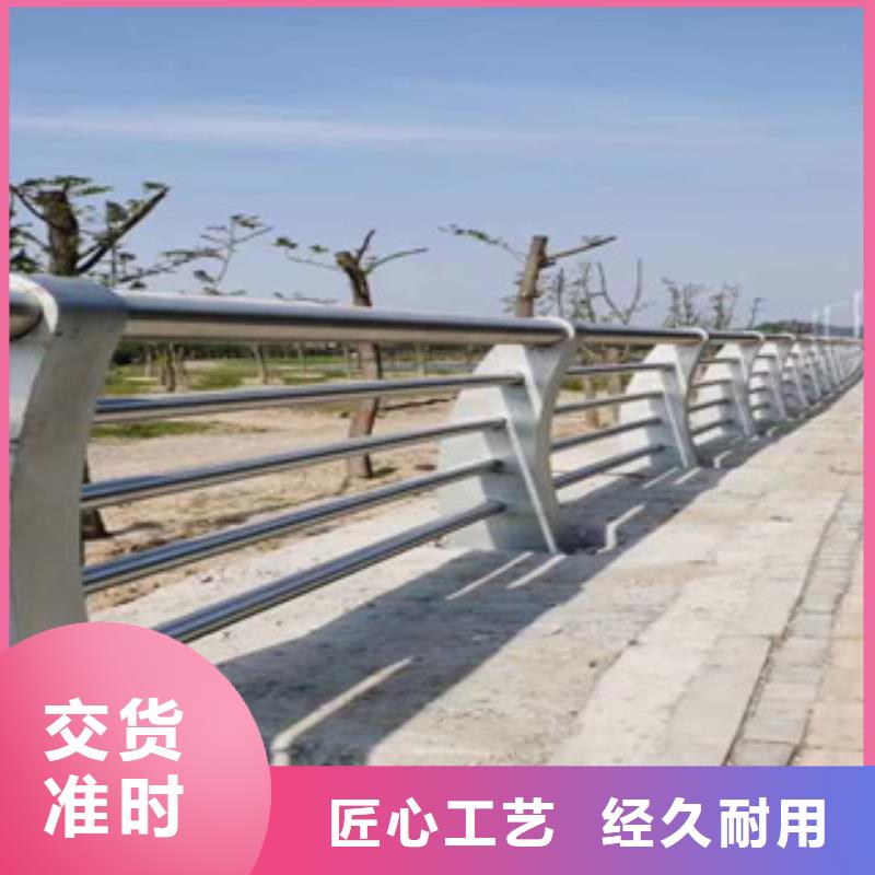 不锈钢复合管-【河道防撞护栏价格】源头厂家来图定制聚宜兴复合管防撞栏杆厂家