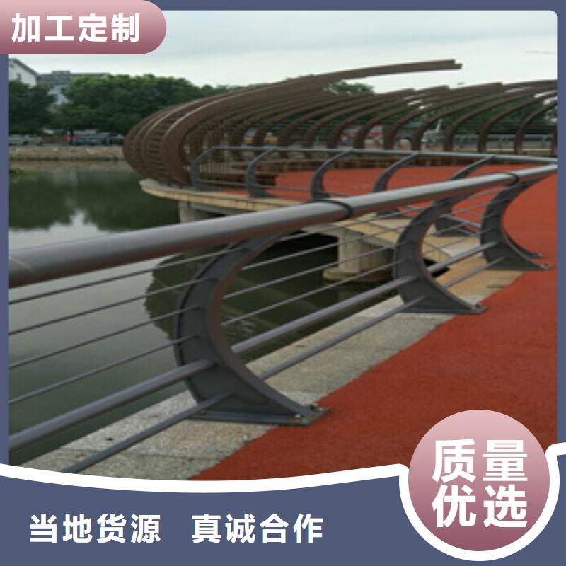 不锈钢复合管-【河道防撞护栏价格】源头厂家来图定制聚宜兴复合管防撞栏杆厂家