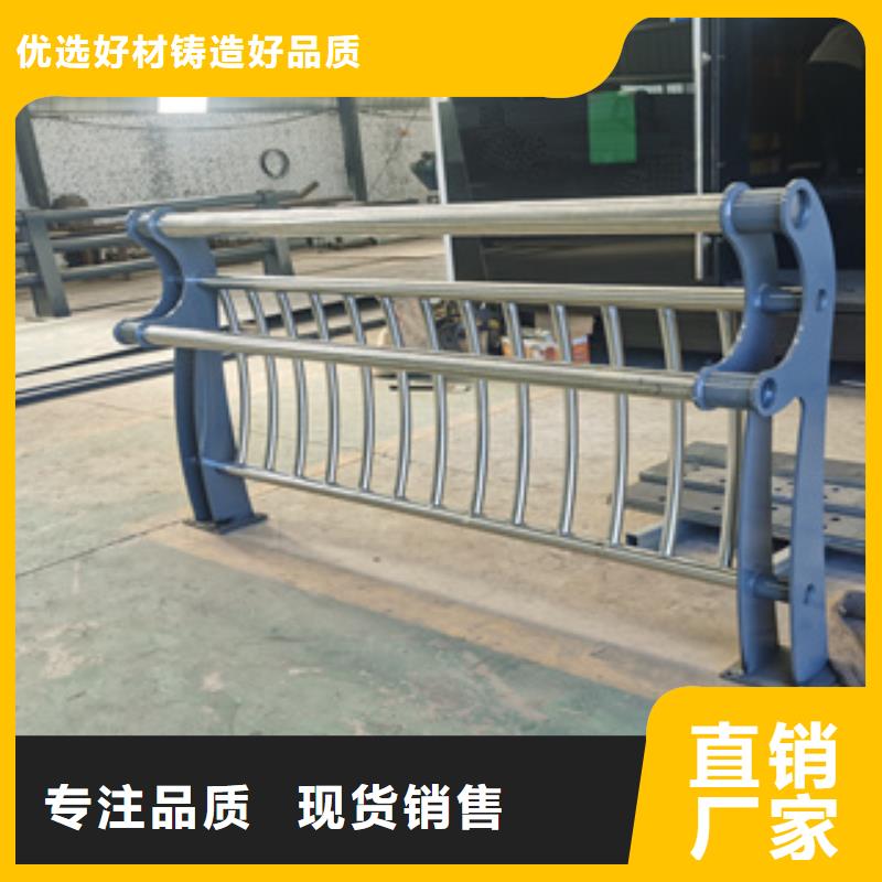 不锈钢复合管-【河道防撞护栏价格】源头厂家来图定制聚宜兴复合管防撞栏杆厂家