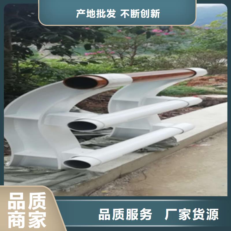复合管防撞栏杆厂家视频-江西省新余市|分宜|渝水|赣州|景德镇|南昌|上饶|萍乡复合管防撞栏杆厂家-聚宜兴