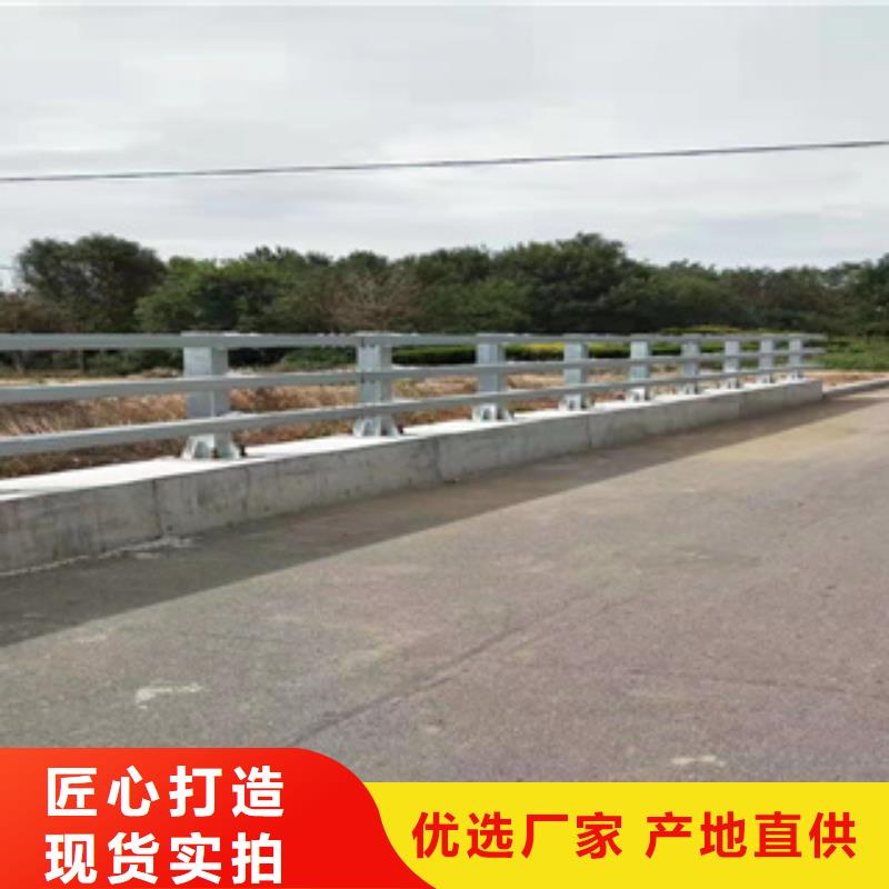 复合管防撞栏杆厂家视频-湖南省益阳市|安化|南县|郴州|娄底|湘潭|怀化|长沙|张家界复合管防撞栏杆厂家-聚宜兴