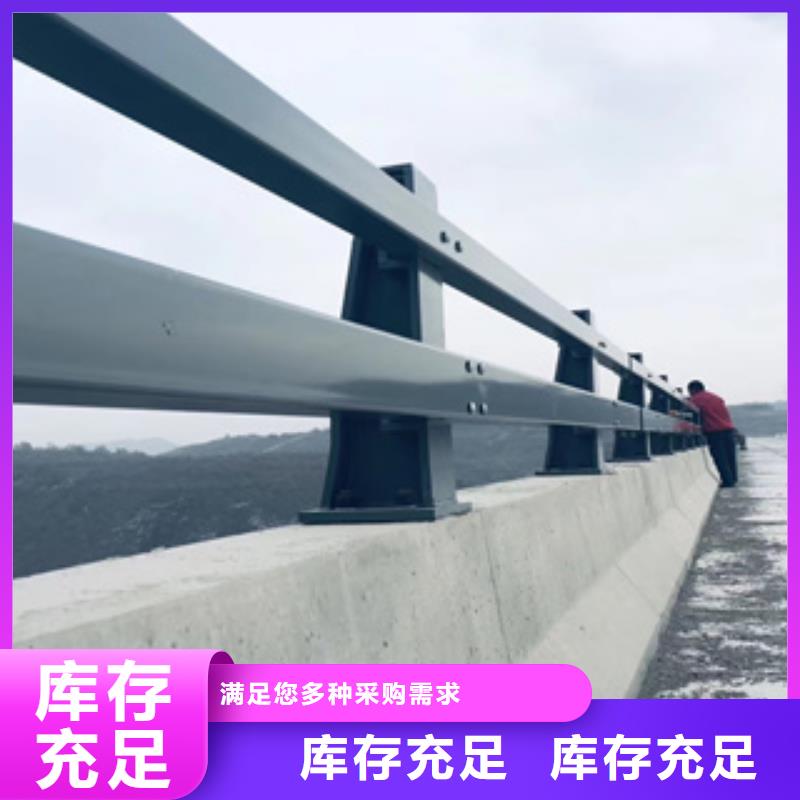 交通设施防撞护栏免费拿样