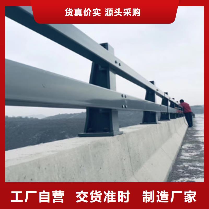 交通设施防撞护栏免费拿样