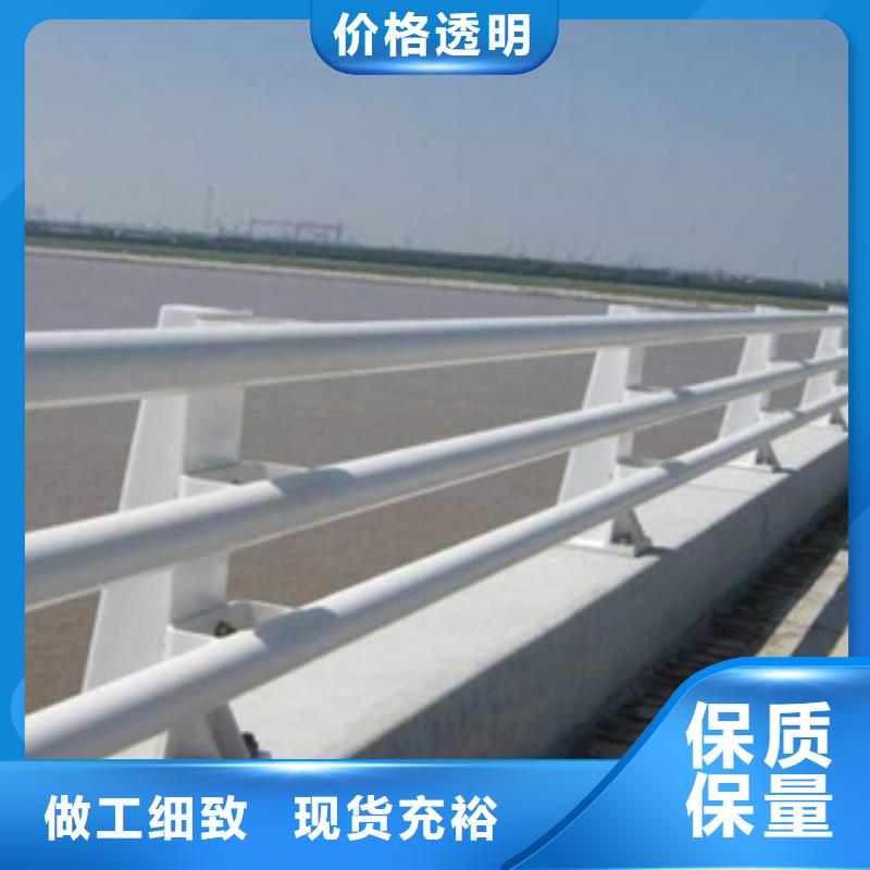 桥梁防撞栏杆厂家视频-江苏省桥梁防撞栏杆厂家-此地可服务区域徐州|扬州|连云港|南通|无锡|苏州|泰州