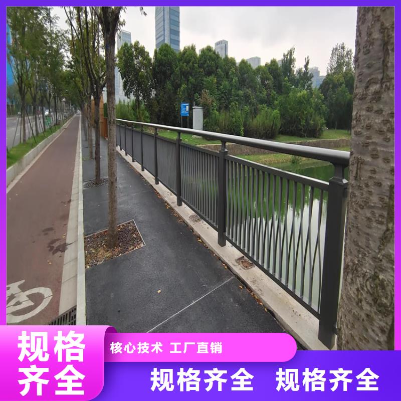 拉丝不锈钢复合管栏杆方便清洁