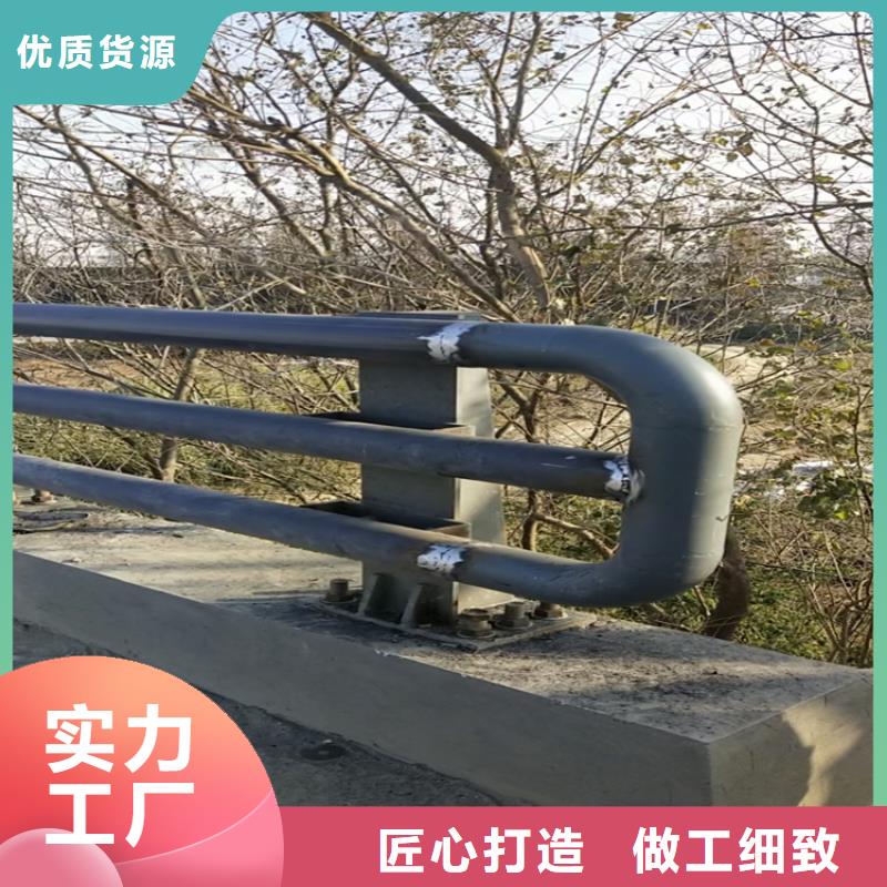 【氟碳漆喷塑防撞护栏】_碳素复合管厂家严谨工艺