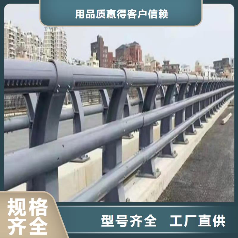 拉丝不锈钢复合管栏杆库存充足
