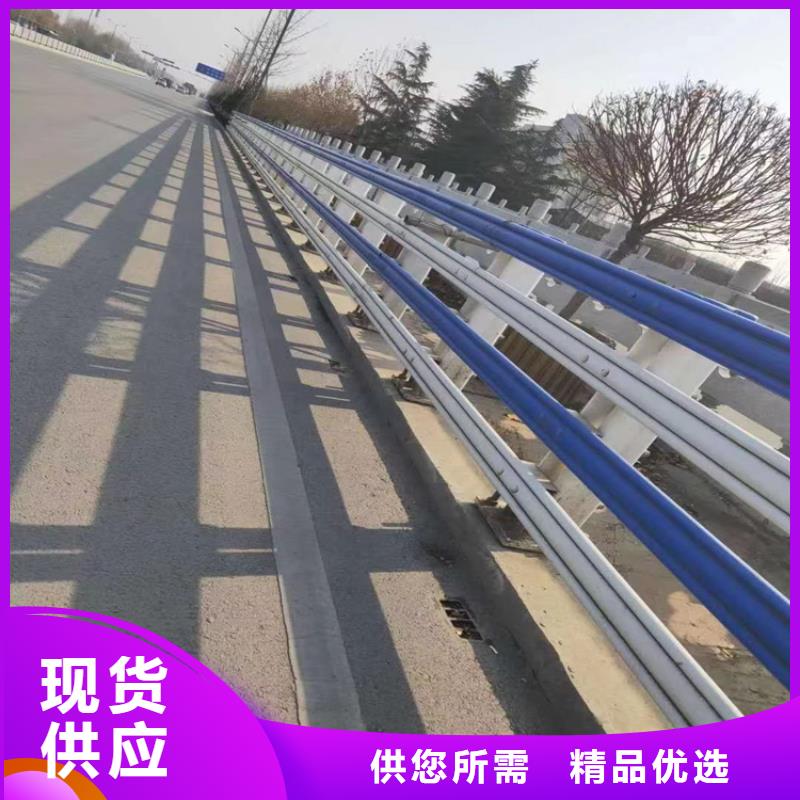 【氟碳漆喷塑防撞护栏】_碳素复合管厂家严谨工艺
