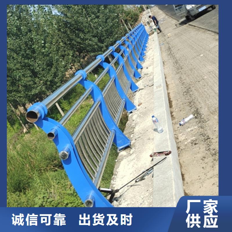 拉丝不锈钢复合管栏杆方便清洁