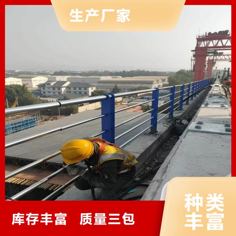 201不锈钢复合管栏杆满焊工艺表面光滑