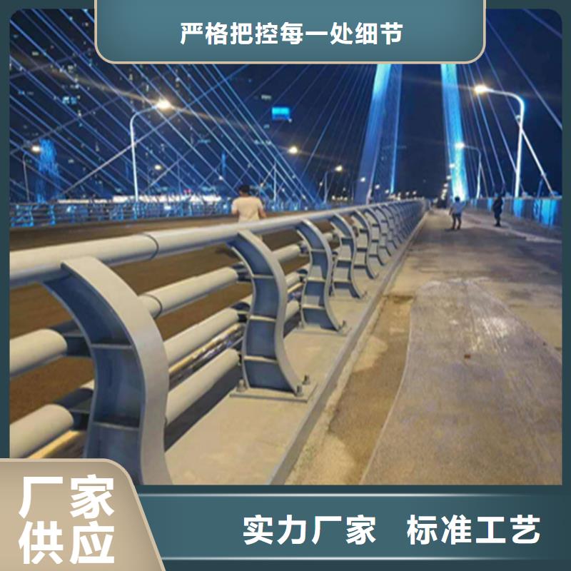 铝合金交通设施防撞护栏库存充足