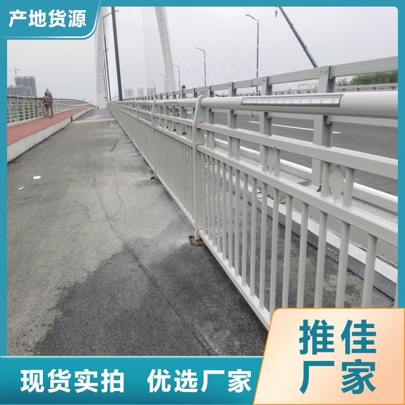 桥梁防撞栏杆厂家视频-桥梁防撞栏杆厂家-聚金属制品(北京市分公司)服务区域通州|丰台|门头沟|西城|怀柔|石景山|东城